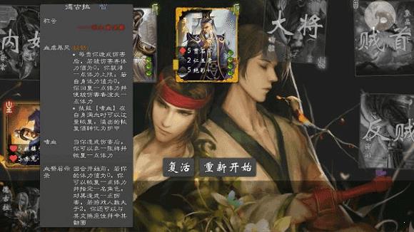 无名杀v1.8.0  v1.9.57.1图3