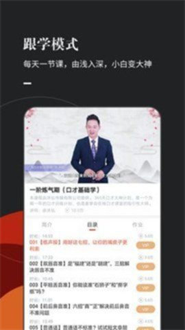 麦享会  v1.40图3