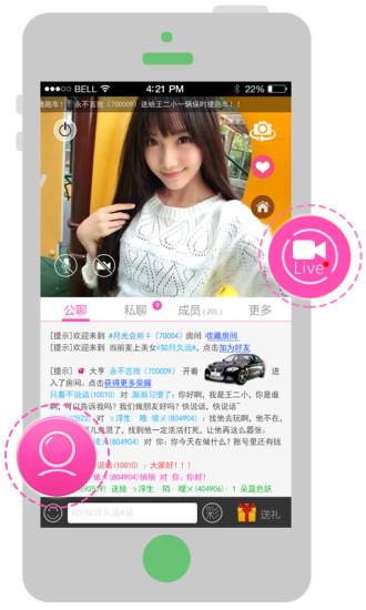 我看  v2.0.1图3