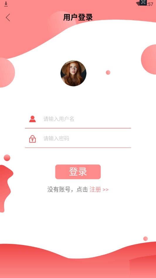 油卡惠  v0.0.10图3