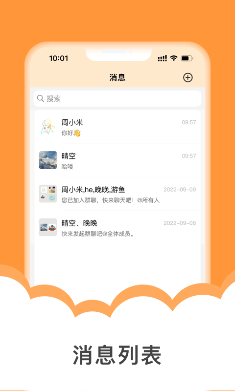 闲友购  v1.0.7图1