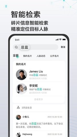 hp惠普商城  v1.0.3图1