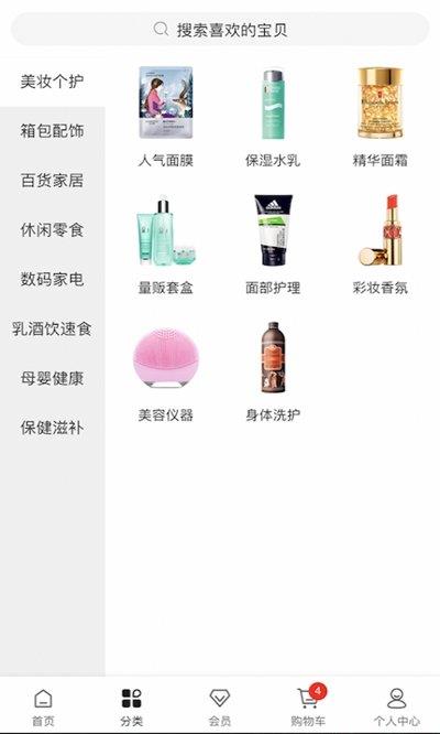鲲选会员  v2.0.6图1