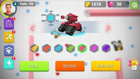 坦克进化大作战  v5.5图3