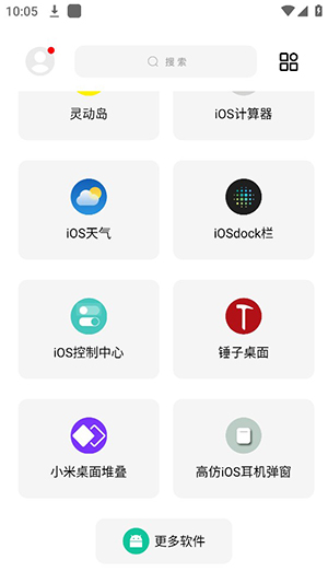 彩虹猫9.16免费版  v9.14图3