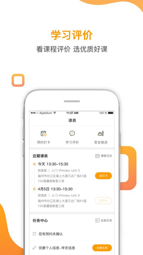 来狐  v1.1.1图3