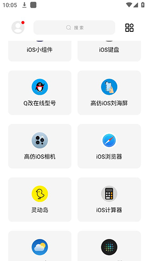 彩虹猫9.16免费版  v9.14图1