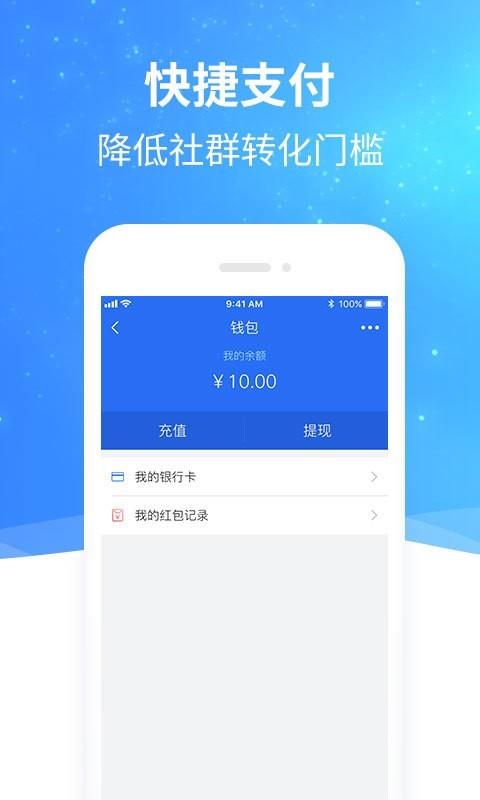 头信  v1.0.27图2