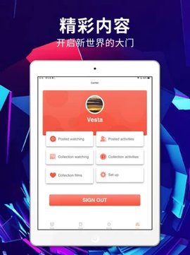 绿雾影视app免费下载最新版  v2.2.00图2