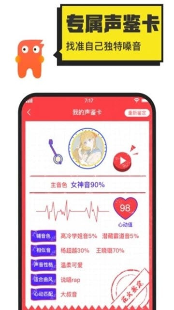 花火视频找对象  v4.5.5图3