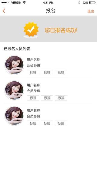 心创社区APP  v1.0.1图3