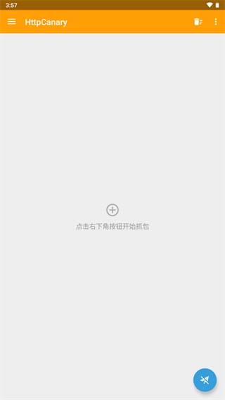 小黄鸟抓包羊了个羊  v3.3.6图3