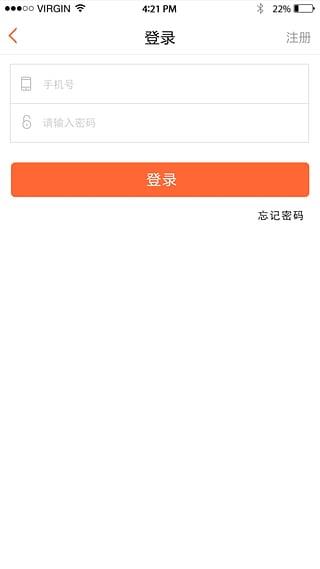 心创社区APP