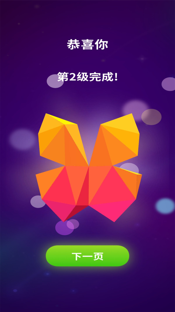 画画迷宫  v1.5.1图1