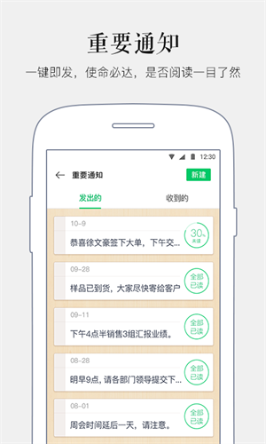 马上办  v3.8.1图3