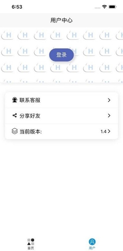 起号工具下载安装手机版  v1.0.0图1