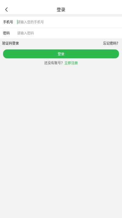 日结网  v1.0.3图3