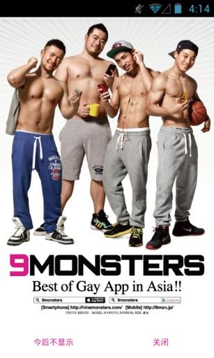 9monsters