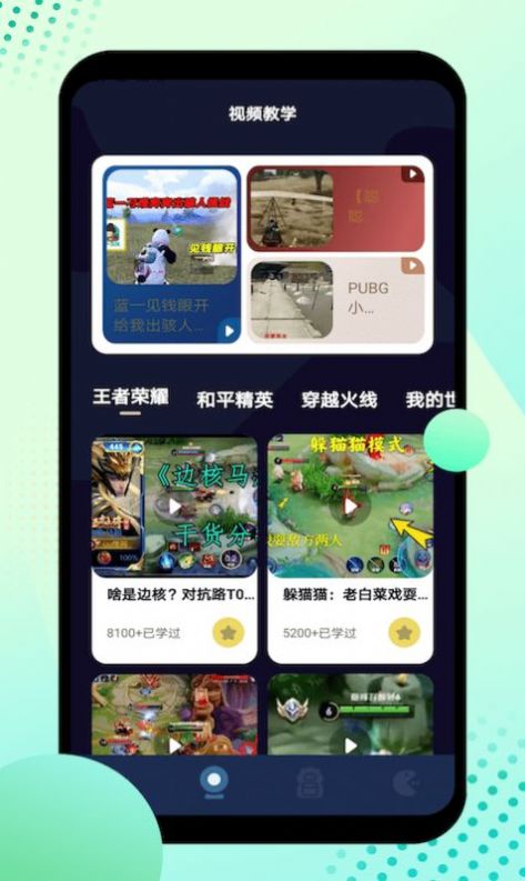 12345盒子  v1.5图3