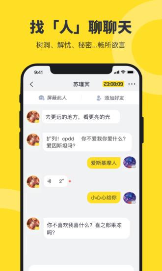 猫爪  v0.0.76图4