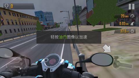 3D摩托争霸