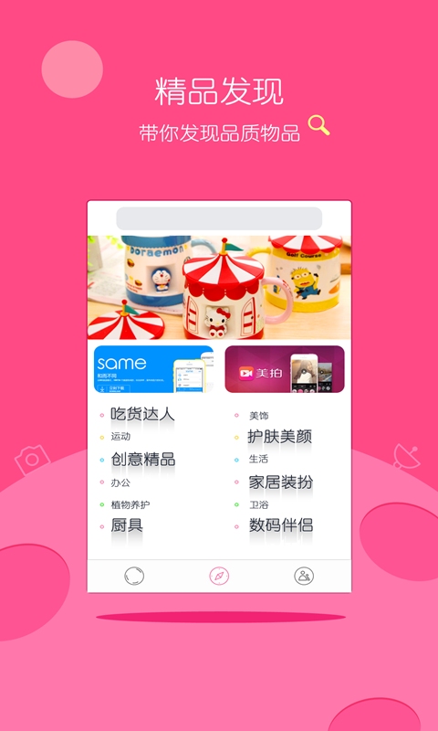 玻璃球  v1.0.0图2