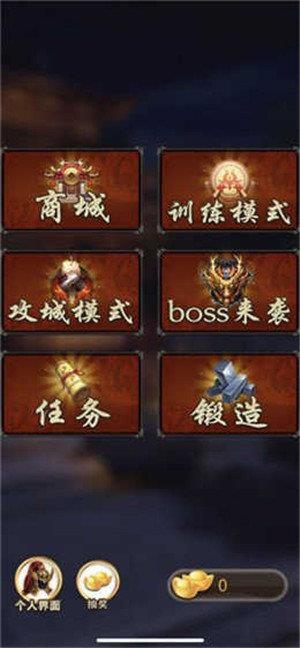 三国志神将录  v3.1.3图3