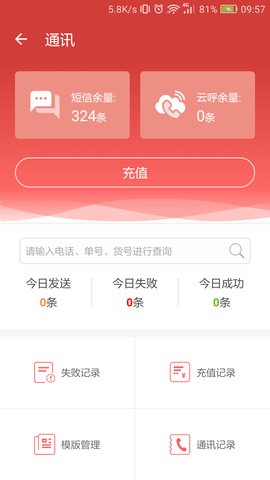 来取  v7.2.0图1