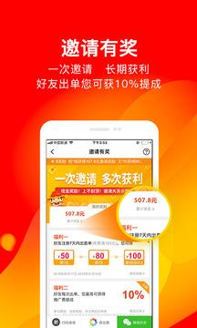 向日葵保险  v4.28.0图3