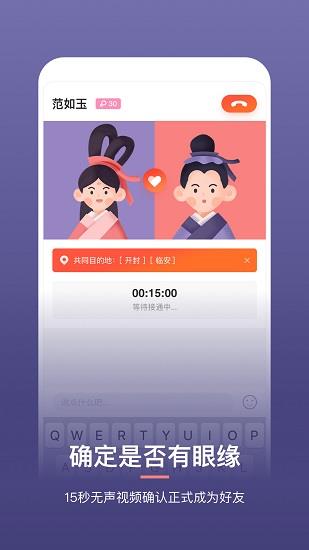 回首  v1.1.0图2