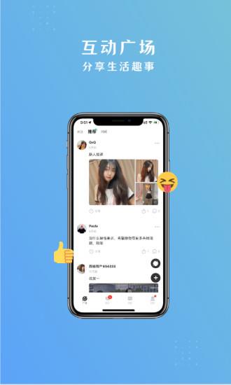 西柚  v1.0.1图2