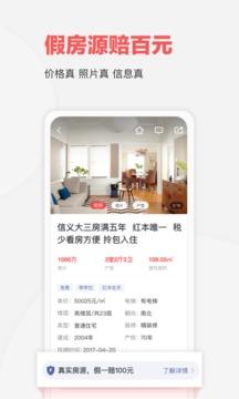 乐有家  v6.5.4图1