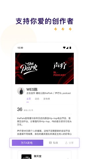 爱发电appios下载  v0.0.19图3