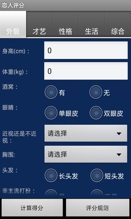 GNotes  v1.8.4.0图2