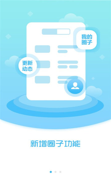 AI凌海  v1.3.6图1