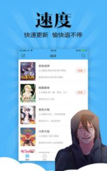 女神漫画免费漫画页面看漫画弹窗下载  v1.0图3