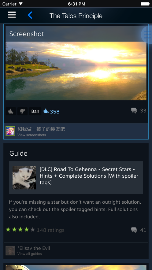 安卓steam客户端中文  v2.3.11图2