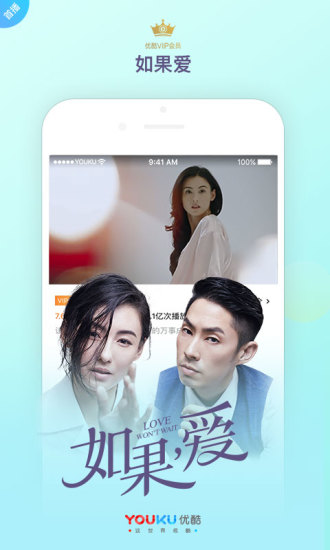 优酷经典版下载2019  v8.2.1图4