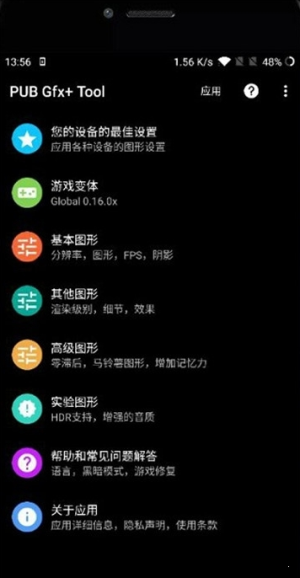 地铁逃生内置悬浮修改器下载简约版  v1.0.6图3