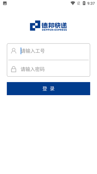 德邦邦帮帮  v.A.6.6.4图1