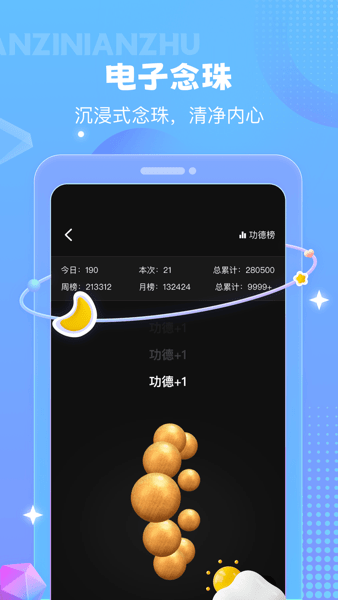 顷松  v1.0.10图3