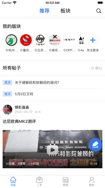 HD199影音新时代  v1.5.2图2