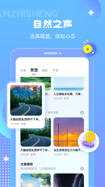 顷松  v1.0.10图2