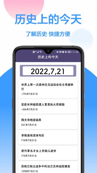 按键计数器  v1.0.1图2