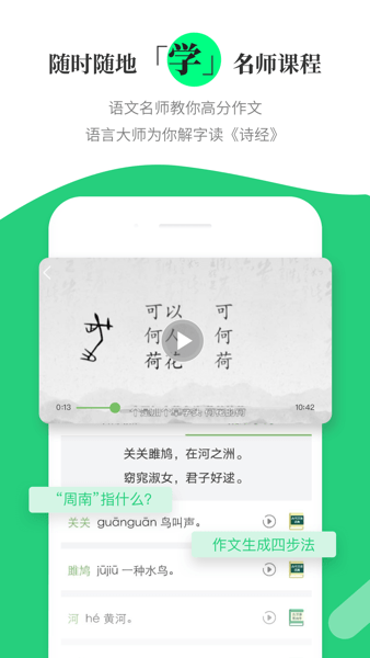 涵芬  v1.3.25图3