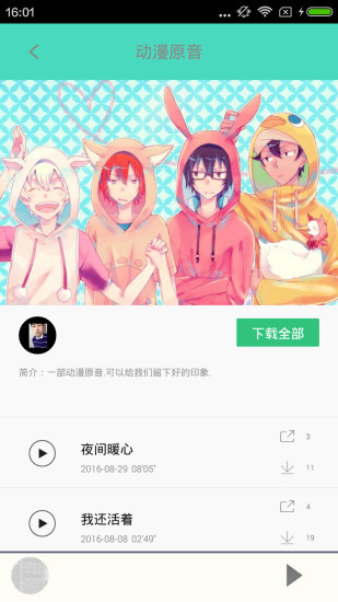 汗汗漫画  v1.0.0图2