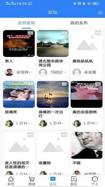 大营  v2.0.0图3