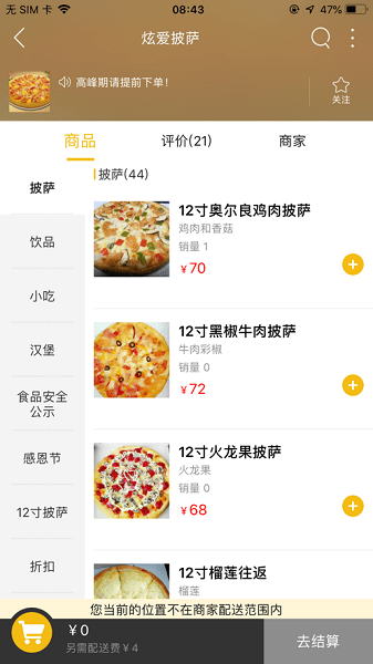 博山同城  v10.2.0图1