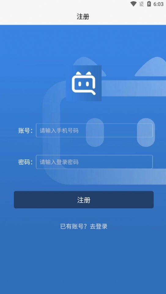 抖喵圈直播  v1.2.2图3