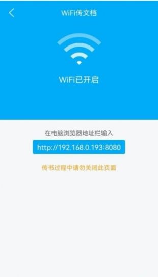 追书小说阅读旧版  v9.06.09.207图1